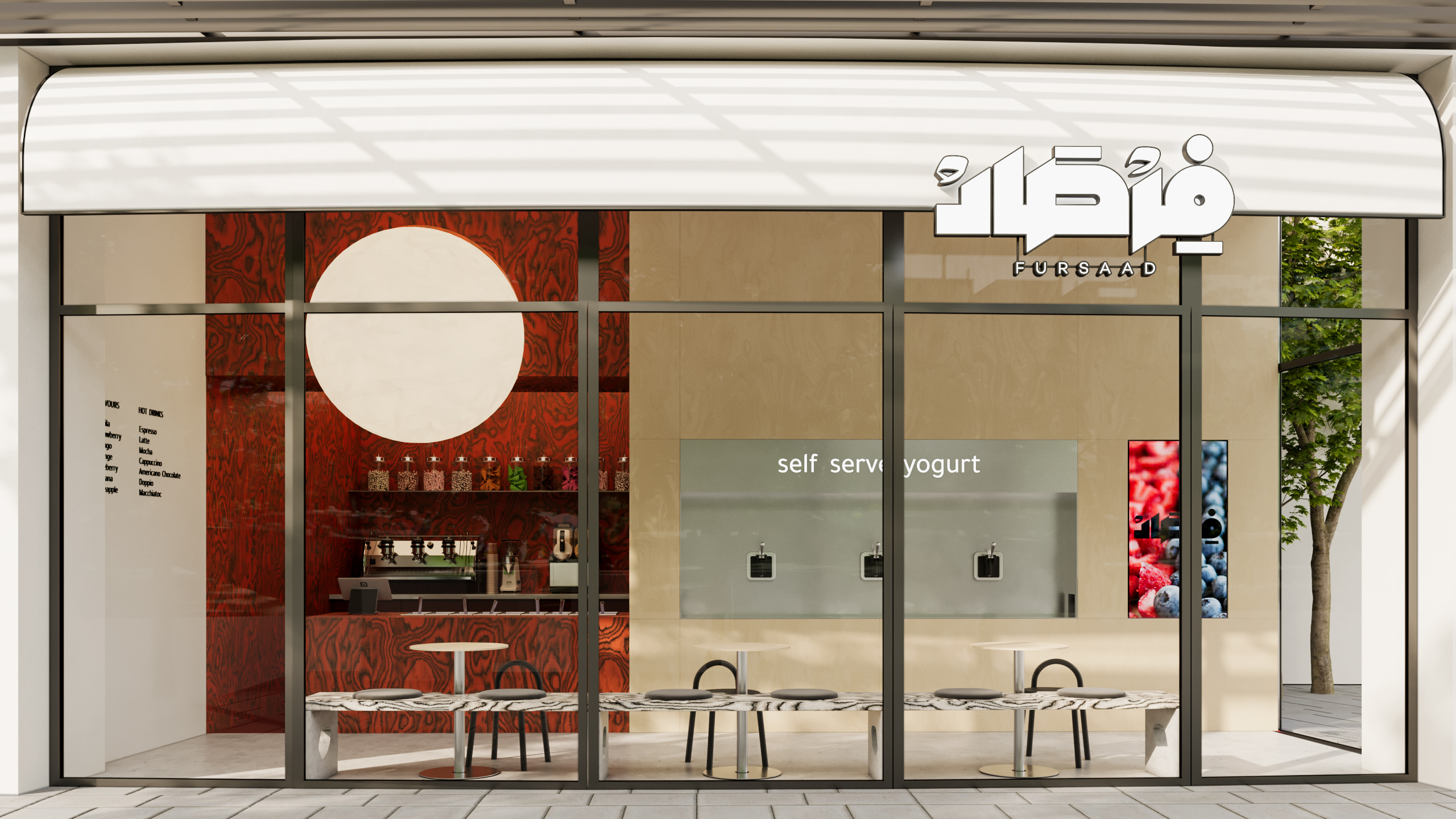 Fursaad commercial project preview